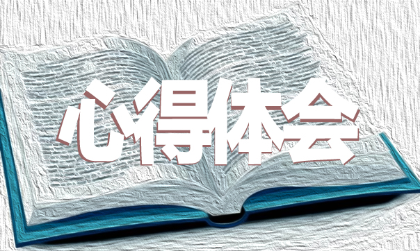 2020疫情期間我們?cè)谛袆?dòng)戰(zhàn)疫800字作文心得5篇精選